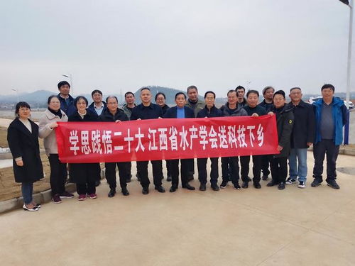 江西省水產(chǎn)學(xué)會在九江市召開工廠化循環(huán)水養(yǎng)殖研討會