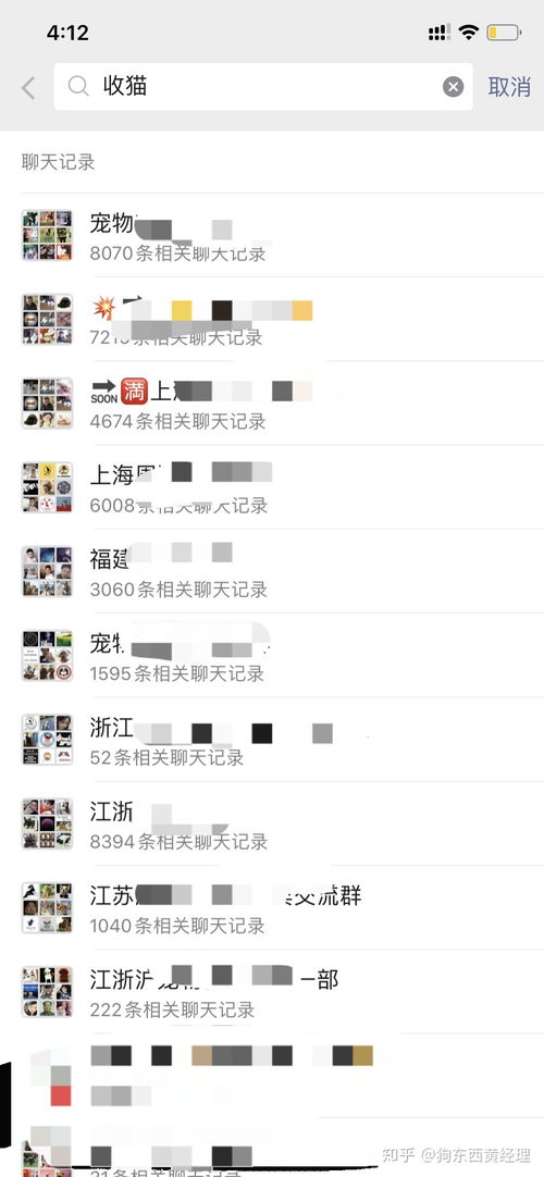 目前存在的貓廠或者貓養殖基地是怎么運營的,養殖成本與收益如何