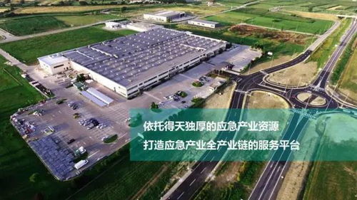 現場 打造應急用品 兵工廠 , 時尚 健慧谷 應急產業基地亮相北京